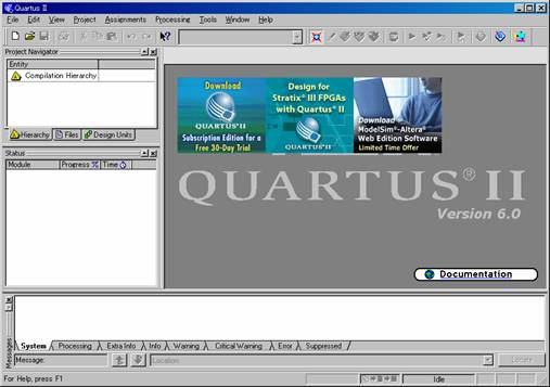 Quartus1